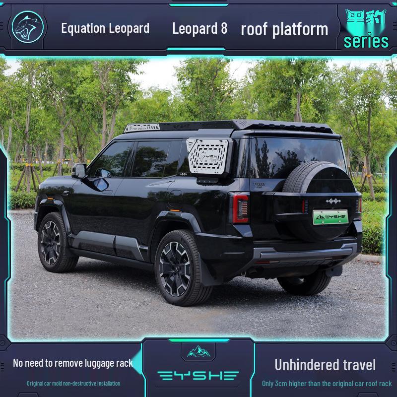 Compatible with BYD Yangwang 8 Roof Rack: Expansion Platform, Luggage Rack Crossbars, Awning, Side Ladder, Backpack.