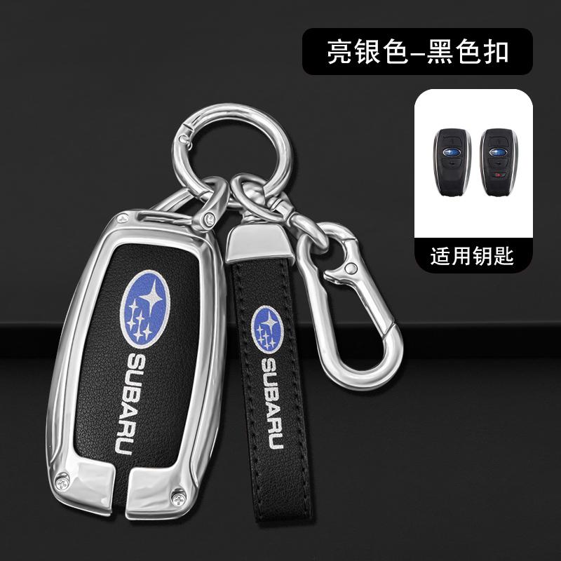 Alloy For Subaru BRZ Forester Legacy Outback WRX STI Impreza XV Crosstrek Car Key Case Cover Keyless Remote Shell Accessories rgw1