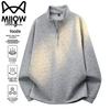 Maoren Men's Stand Collar Long Sleeve T-Shirt