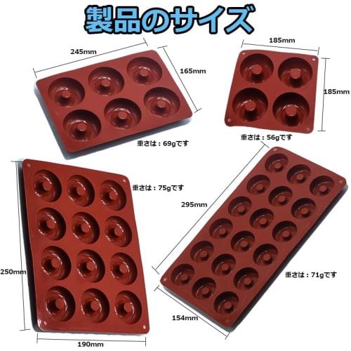 Силиконовая форма для пончиков, форма для торта: Жаростойкий, Антипригарный, Безопасный для духовки и микроволновой печи, Легко моется, Инструмент для выпечки (6 шт.)