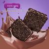 Munchy's Imported Rock Salt Chocolate Sandwich Biscuits