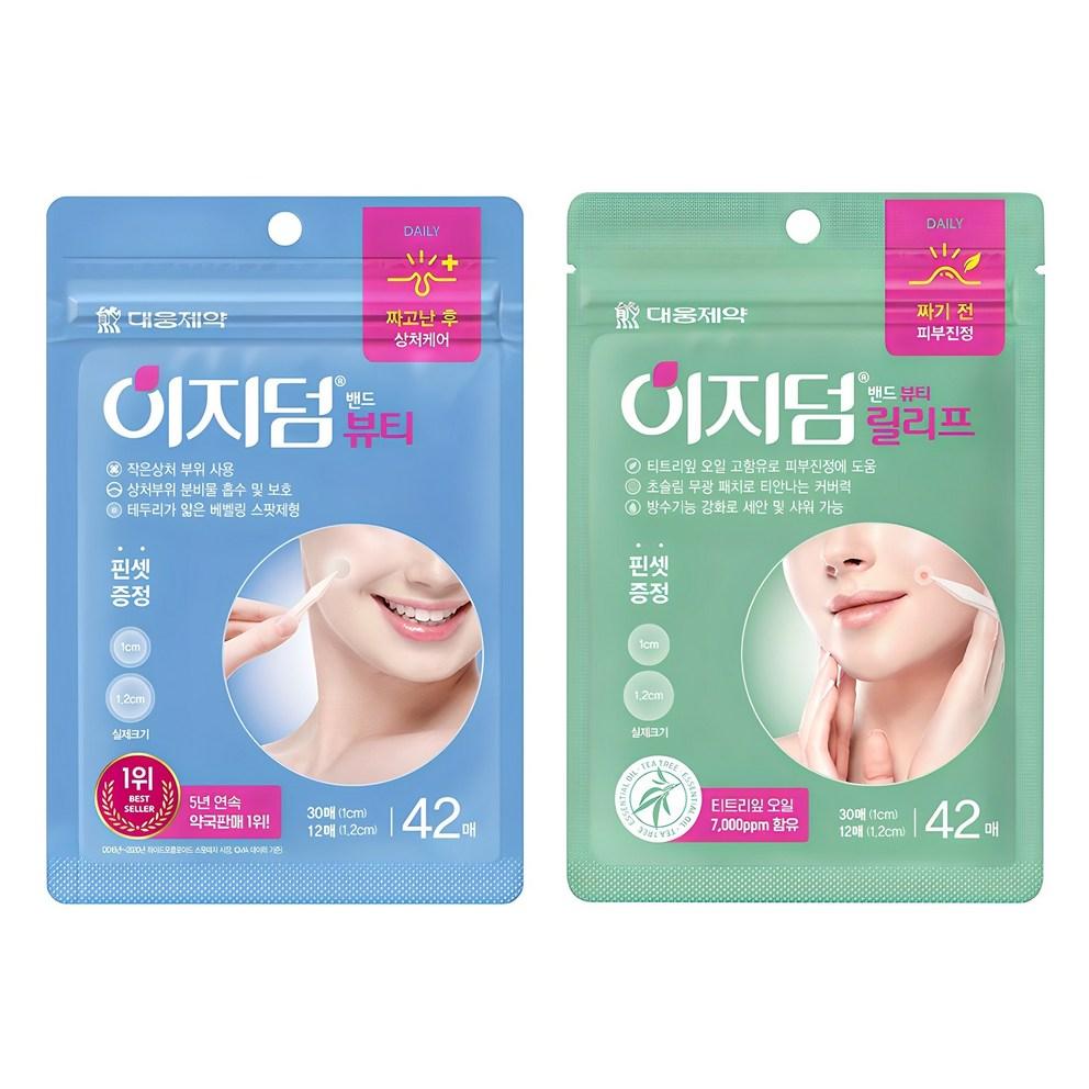Набор патчей Easyderm Patch Beauty 42 шт. + Relief 42 шт.