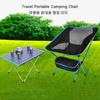 Outdoor Travel Folding Chair Camping Fishing Chair Longue Chair for Relaxing Tourist Beach Chaise Foldable Leisure Travel Furniture Picnic BBQ Garden
