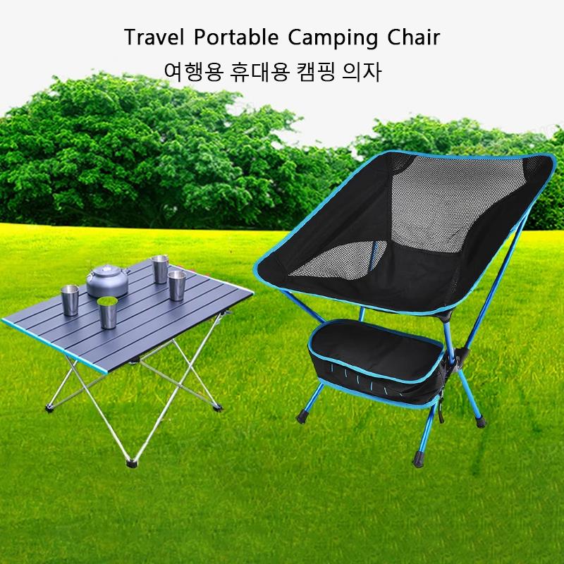 Outdoor Travel Folding Chair Camping Fishing Chair Longue Chair for Relaxing Tourist Beach Chaise Foldable Leisure Travel Furniture Picnic BBQ Garden