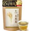 Dai Fukuen Green Tea Brown Rice Domestic Additive-Free J.S.A. Certified Sommelier Supervised Bags 40 (4g40 Bags)