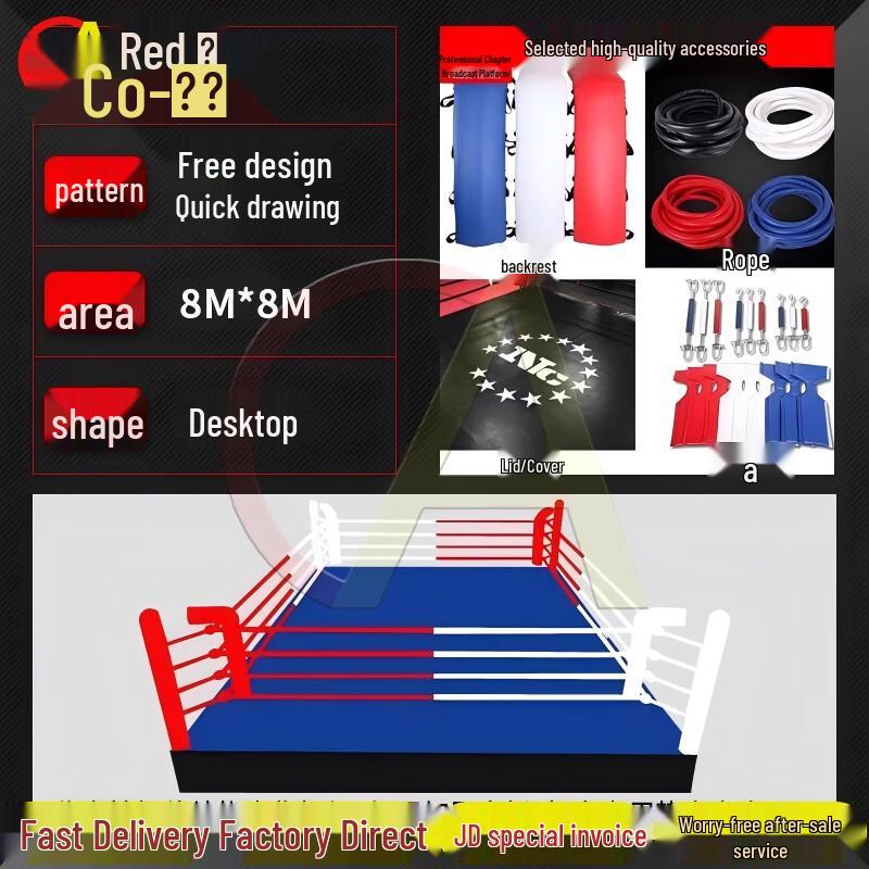 Chiao Professional Boxing & MMA Competition Ring