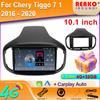 Автомобильный стереоплеер для Chery Tiggo 7 1 2016 - 2020 Android Auto Video Radio Auto Navigation GPS Multimedia BT 4G IPS No 2din DVD