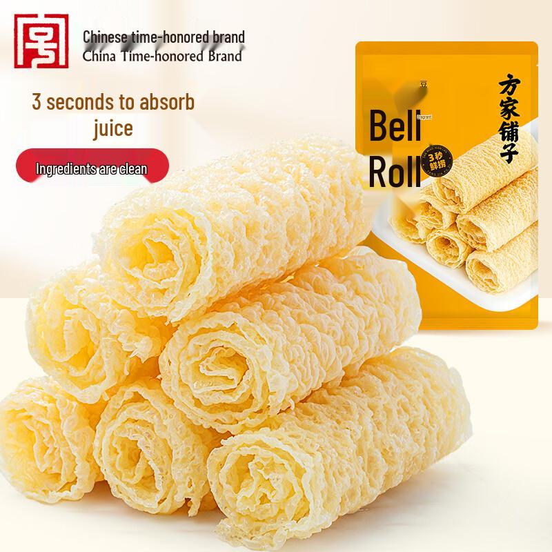 Fangjia Puzi Fried Bean Curd Rolls (Xiangling Rolls) 120g