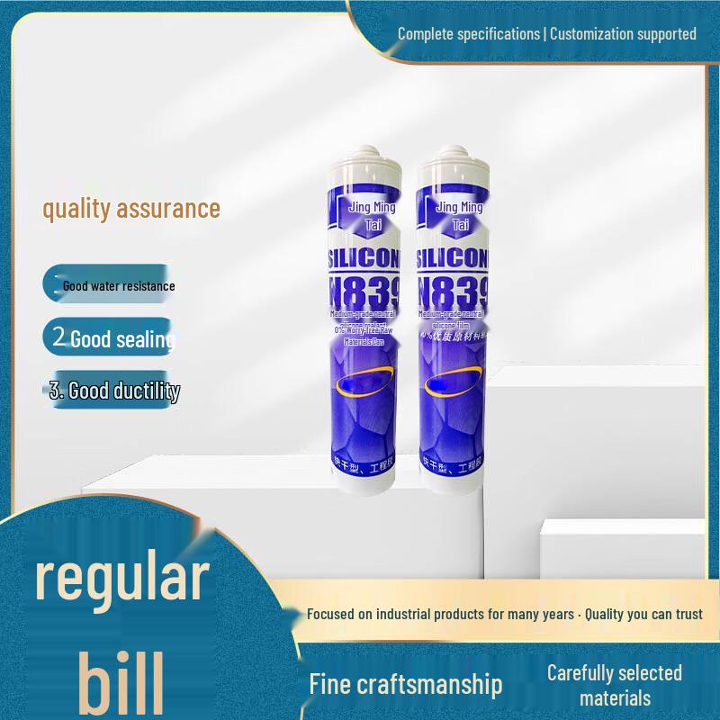 Xinmingtai N839 Neutral Silicone Weatherproof Sealant