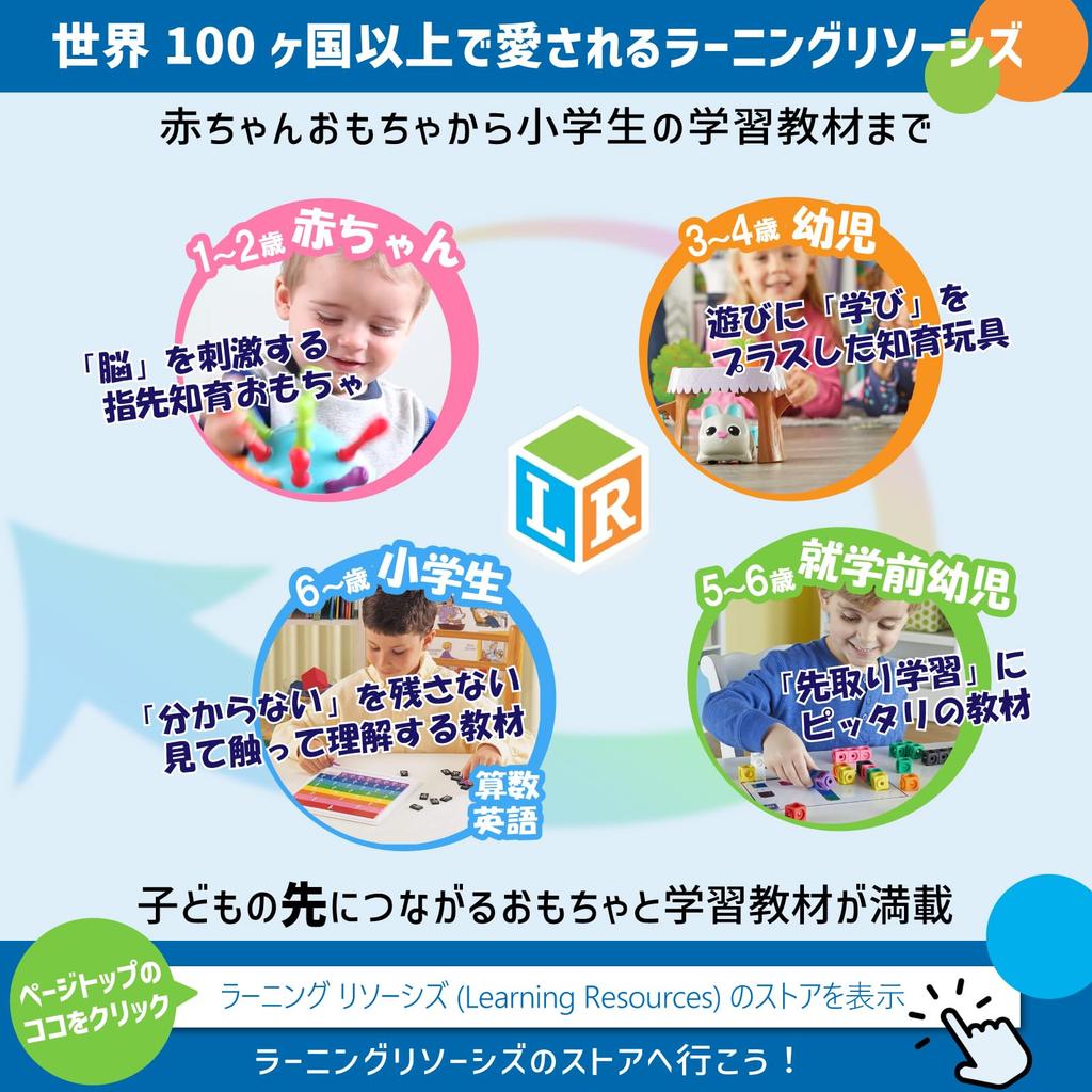 Learning Resources Math Learning Materials [Learn Fractions, Decimals, and Percentages Simultaneously] Tower Cube LER2509 Authentic