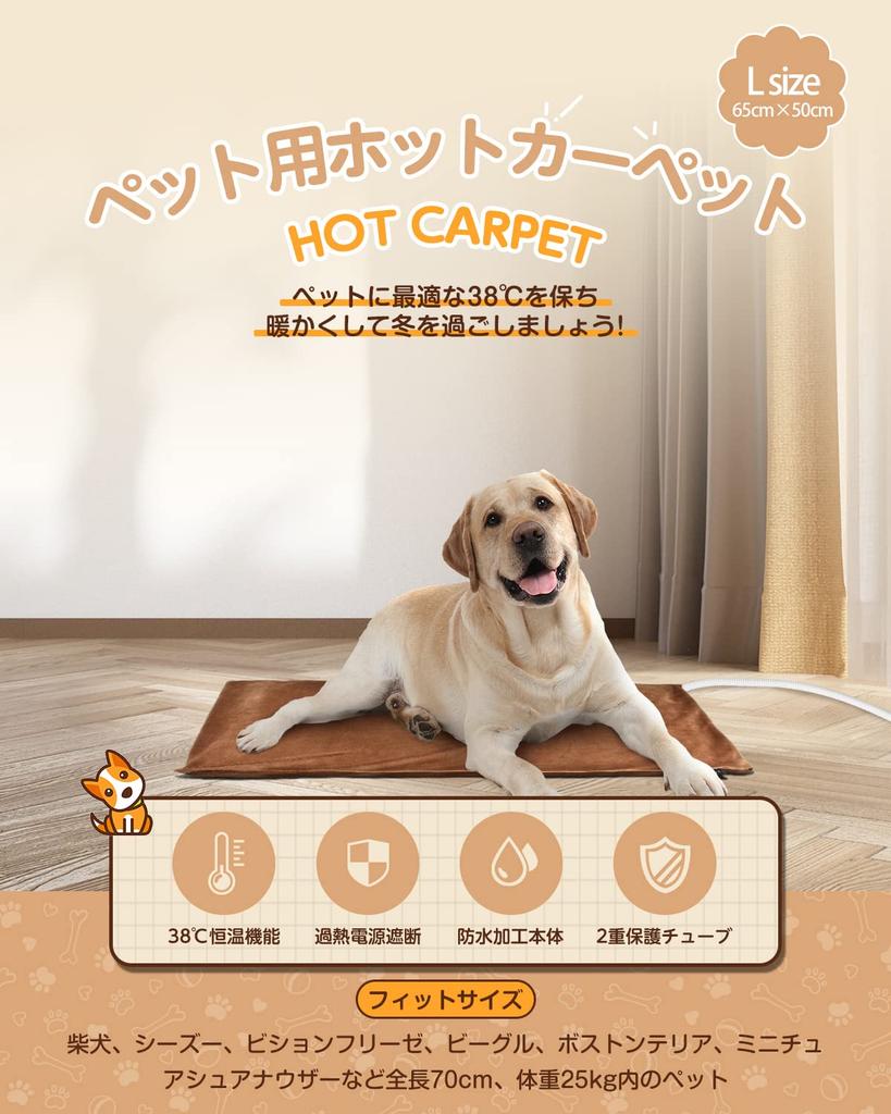 KIMINO Грелка для домашних животных для и Маленьких Согревает от Перегрева PSE Постоянная Включает Два Моющихся Чехла x Собак, Кошек, Животных, Холода, Водонепроницаемая,