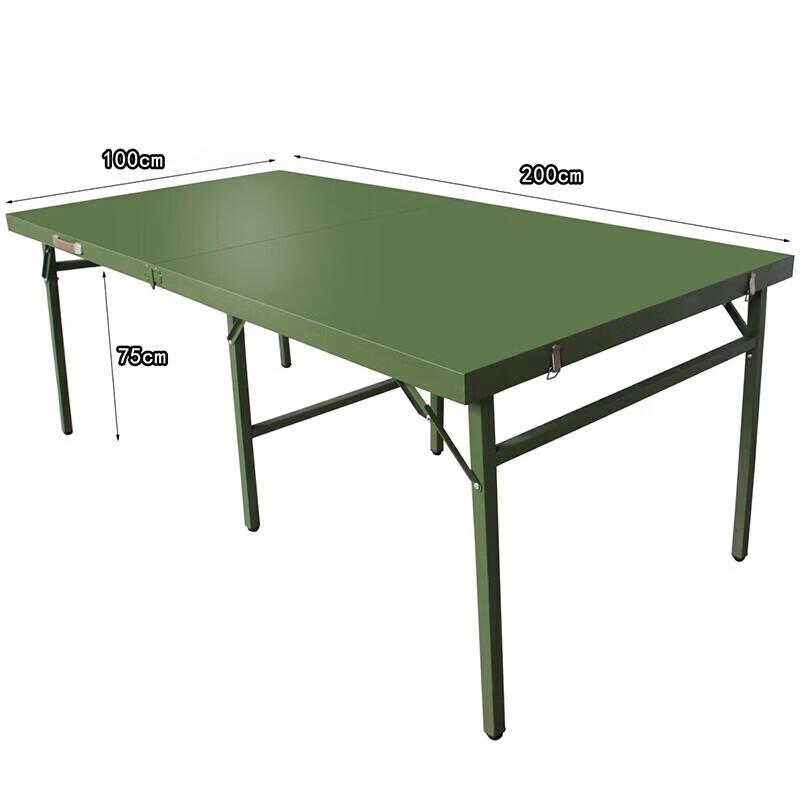E Lang Yan Outdoor Portable Folding Tables & Chairs