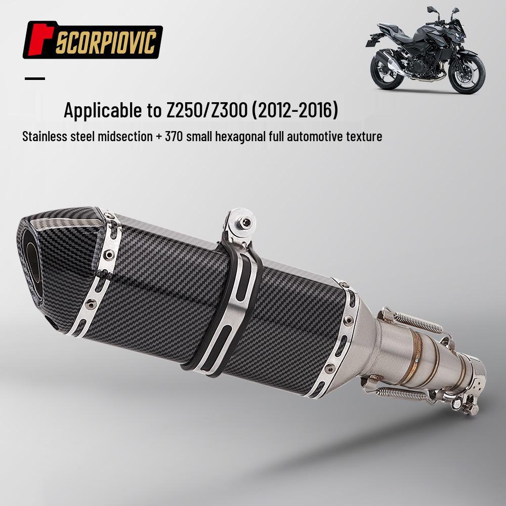 Средняя часть выхлопной трубы с глушителем для Z300/Z250 из нержавеющей стали (2012-2016)
