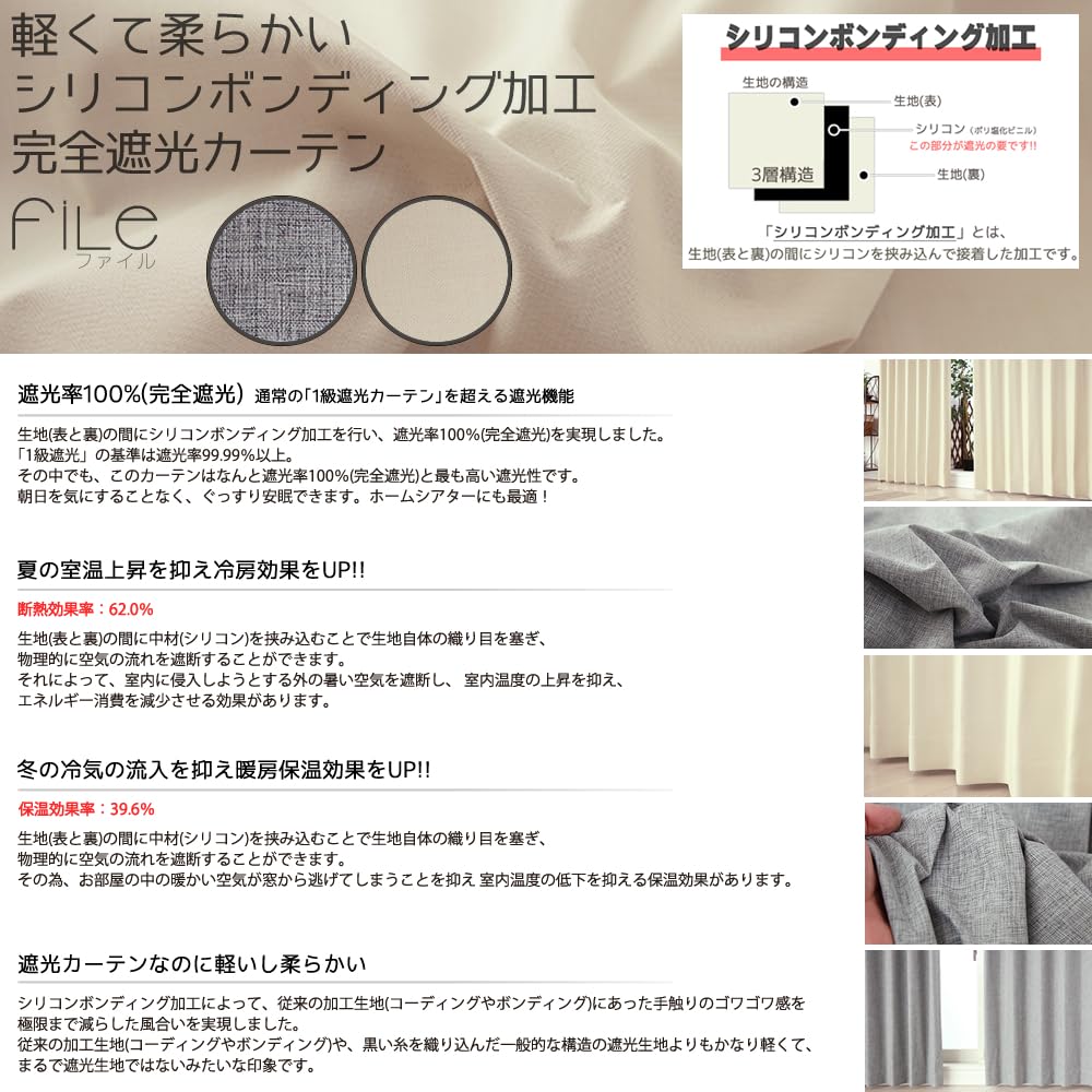 Полное затемнение Свет Тепло Однотонный 5417 Слоновая кость 100 см шириной x 90 см Комплект из 2 штук Энергия Холод Энергия Улучшенное отопление и охлаждение Плотные шторы, 100%