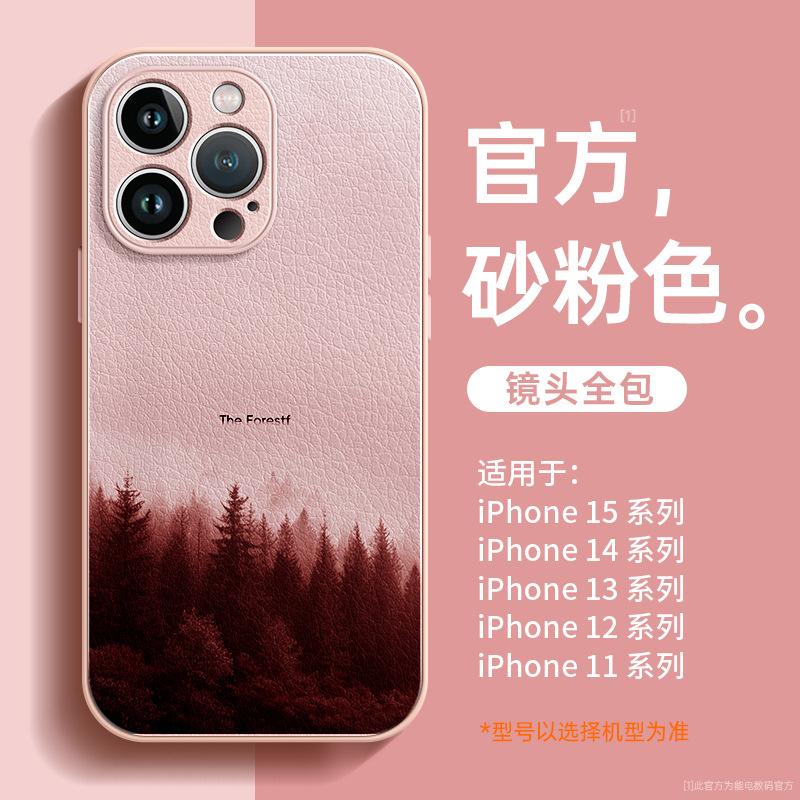 Подходит для чехла на мобильный телефон Apple 11 iphone11promax новый 11 из кожи ягненка 11pro нишевый 11pro всесторонний