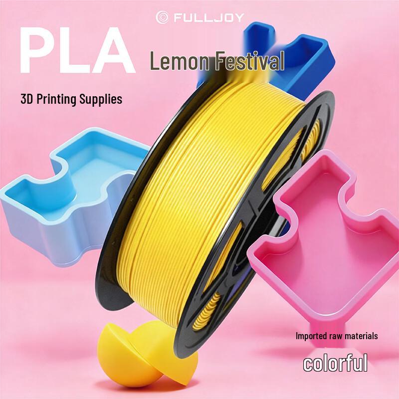FULLJOY Базовый PLA-филамент для 3D-принтера