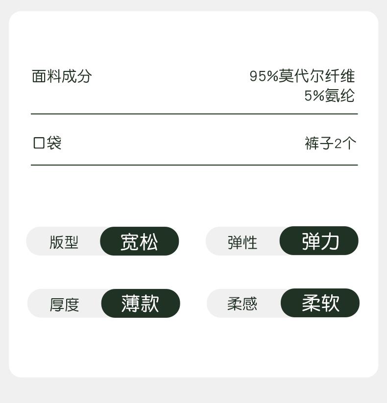 Xuan Liang [Модал] Мужские Пижамные Штаны Ледяной Шелк Прохладные Домашние Брюки Летние На Шнурке Легкие Спортивные Шорты Можно Носить На Улице