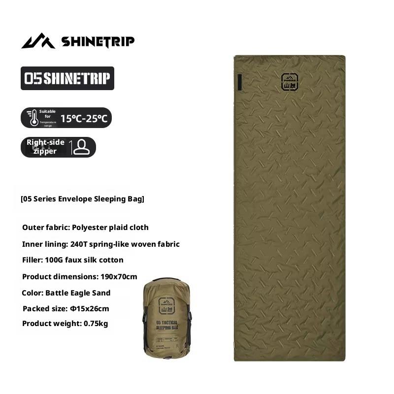 Ultrasonic Tactical Outdoor Camping Warm Constant Temperature Portable Storage Envelope-style All Season 1kg Sleeping Bag