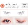 Коджи - Легкие ресницы Dolly Wink
