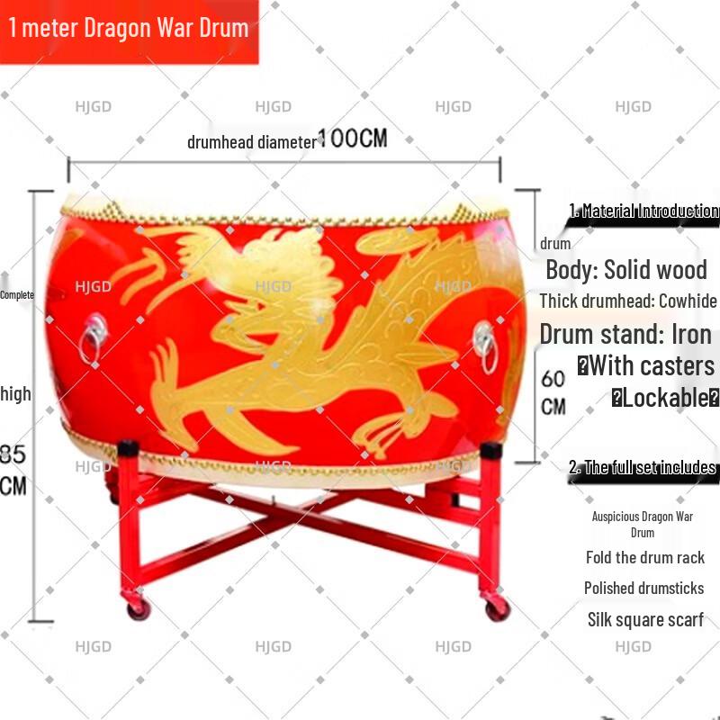 HJGD Traditional Chinese Performance Dagu Drum