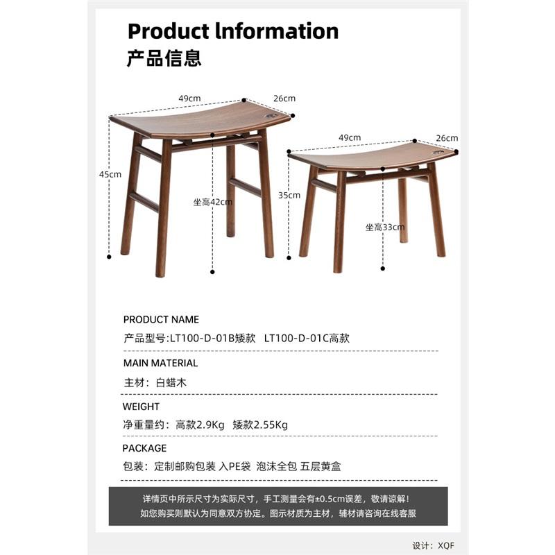 Low stool solid wood tea table stool saddle stool home living room entry door shoe changing stool Chinese tea stool