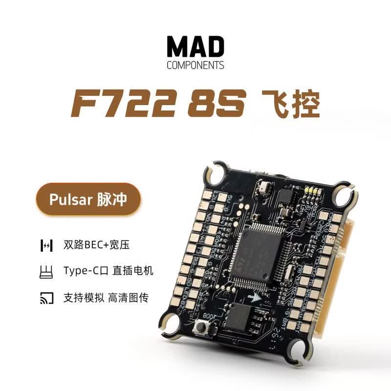 MDMOTOR FPV Drone Flight Controllers and ESCs
