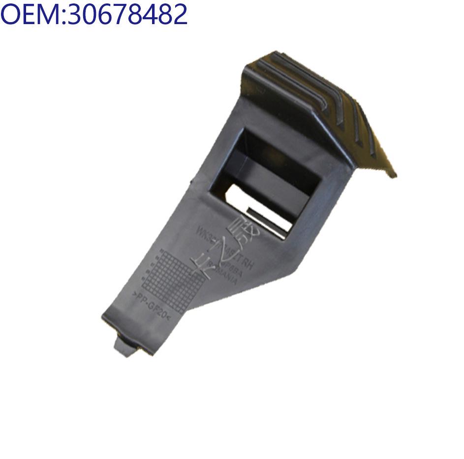 Кронштейн и подвеска переднего бампера для Volvo S40 (Модели 30678481, 30678482)