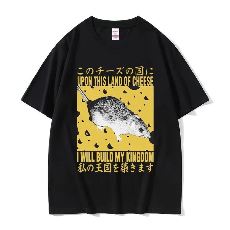 Lost In The Cheese Rat Print Meme T-shirt Funny Unisex Women Cotton Oversized Tshirt Short Sleeve T Shirt Streetwear Top Summer Tee