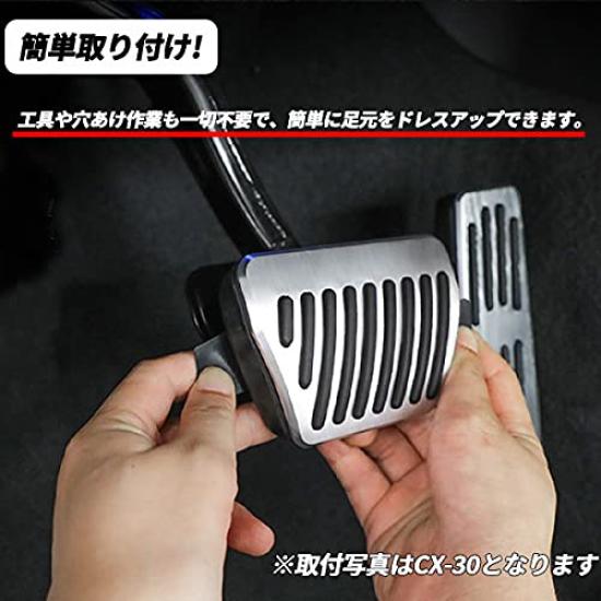 Wellvie стильные универсальные алюминиевые накладки на педали Toyota для Yaris и Prius, комплект для автомобиля и CHR, Yaris, Cross, Corolla, PHV, накладные детали, аксессуар,