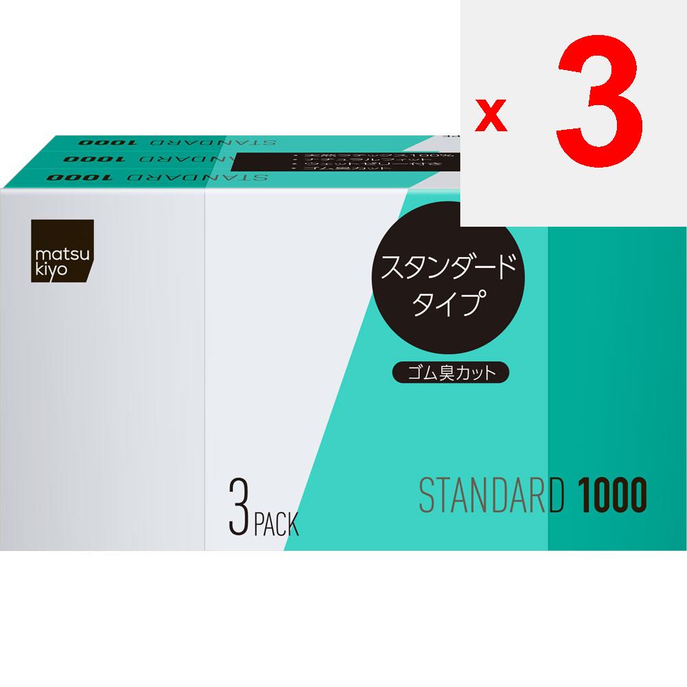 Презервативы Standard 1000 3-упаковка Упаковка из 3 шт. Стандартный тип Высококачественная, но доступная по цене упаковка из 3 шт.. Пакет из 3