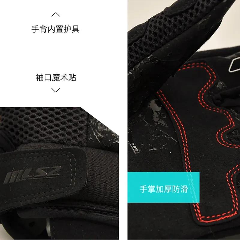 LS2 CE Approval Motorcycle Gloves Men Women Summer Riding Gloves Breathable Moto MTB Dirt Bike Mesh Gloves for Cycling Bicycle