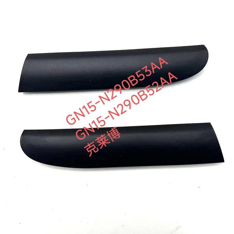 Накладка на треугольное окно Ford EcoSport GN15-N290B53AA, GN15-N290B52AA