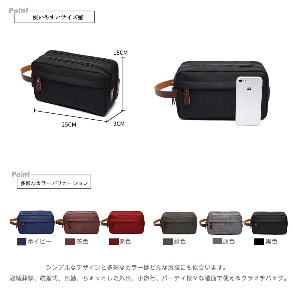 Meigardass Mini Clutch Small Cosmetic Oxford Cloth with Two Perfect for and Other Handheld Pouch Men's Bag, Bag, Compartments, Casual, Formal,