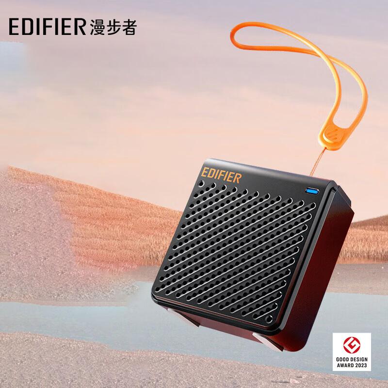 Edifier Портативная Bluetooth-колонка M0, штепсель CN (адаптер в комплекте)