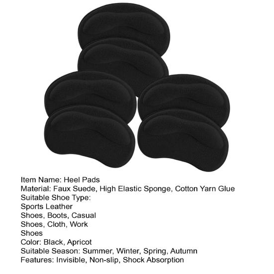 6 шт. невидимые подушечки для пяток, облегчение боли в пятках, мягкие вставки для пятки, Нескользящие женские каблуки, защита для пятки