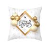 Platinum Christmas Pillow Cover New Peach Skin Printed Holiday Pillow Home Cushion