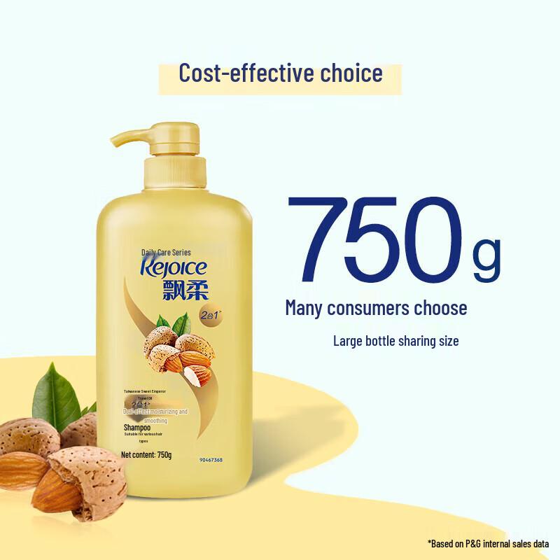 Rejoice Daily Care 2-in-1 Moisturizing & Smooth Shampoo