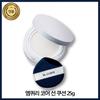 Emcurie Core Sun Cushion 25g, 1 Piece