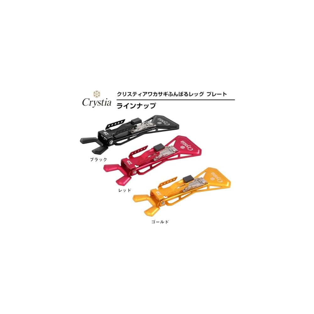 Daiwa Christia Wakasa Electric Reel Stand Gold Adjustable Fishing Accessory