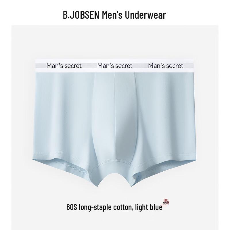 Мужские хлопковые трусы-боксеры B.JOBSEN, 2 шт.