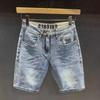 Men's Trendy Washed Blue Denim Shorts, Slim Fit, Korean Style, Slightly Elastic, Casual All-Match.
