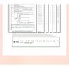 mixsoon Растворяющаяся коллагеновая пленка для шеи и лба