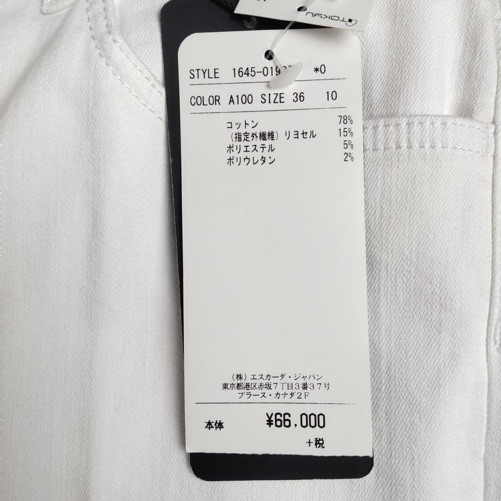 НОВЫЕ С биркой Неношеные Брюки Клеш ESCADA 36 Женские S-M Вставка 78см Белый Деним Низ(ИСПОЛЬЗОВАЛ)