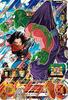 Super Dragon Ball Heroes Android 17 UR BM8-032