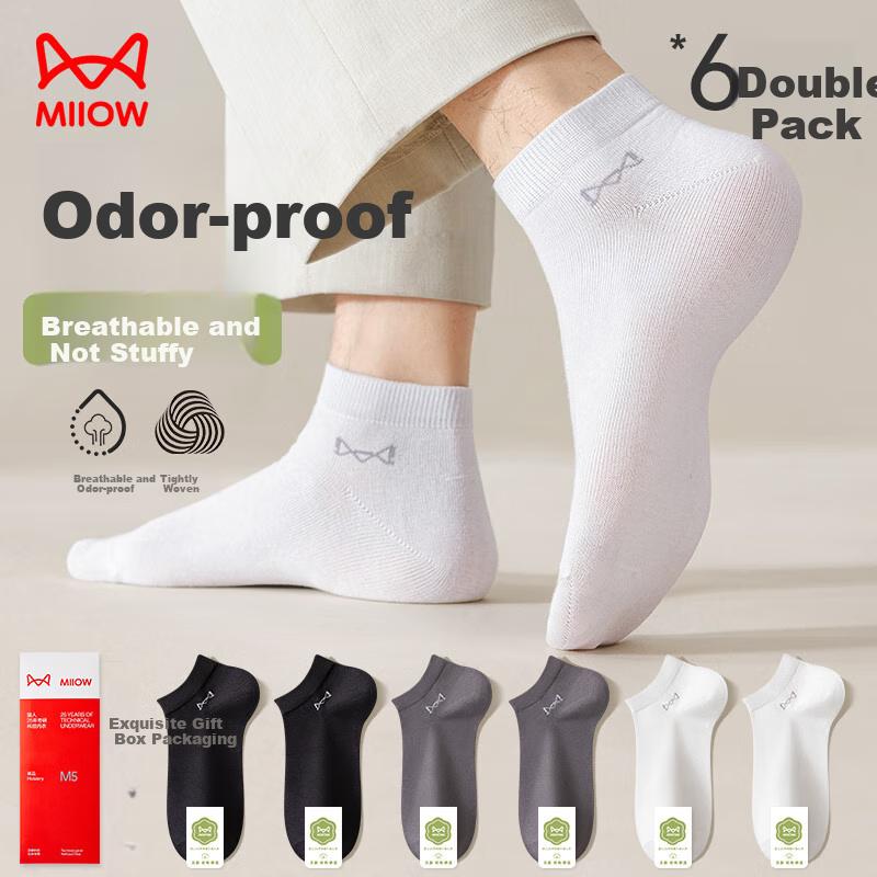 MiiOW 6 Pairs [Deodorizing Essential Oil Socks] Men's Summer Boat Socks, Short Socks, Shallow Mouth Anti-Slip Business Cotton Socks