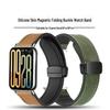 Силиконовый ремешок для умных часов для Xiaomi Band 9pro, Redmi Watch 5, Samsung 22 мм