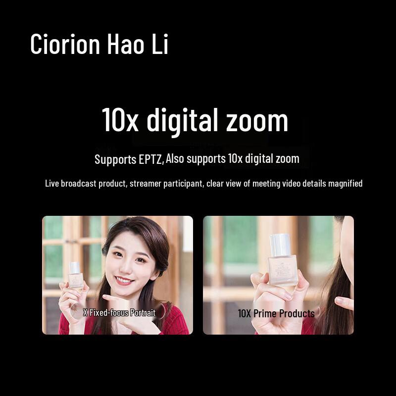 Horion HC-5M 4K Video Conference Camera with Integrated Microphone (CN version)