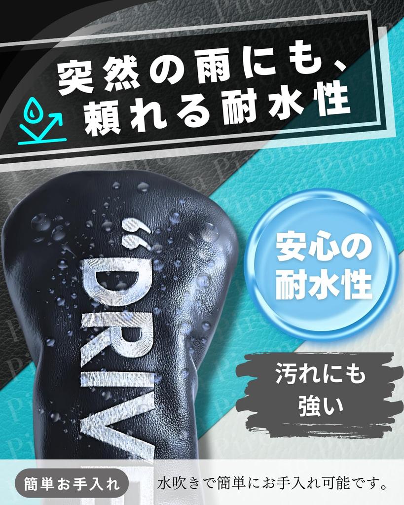 Pirona Golf Made with Premium PU Fits Fairway and Includes Club Number Simple Design for Easy Available in a Wide Range of Colors Headcovers, Leather,