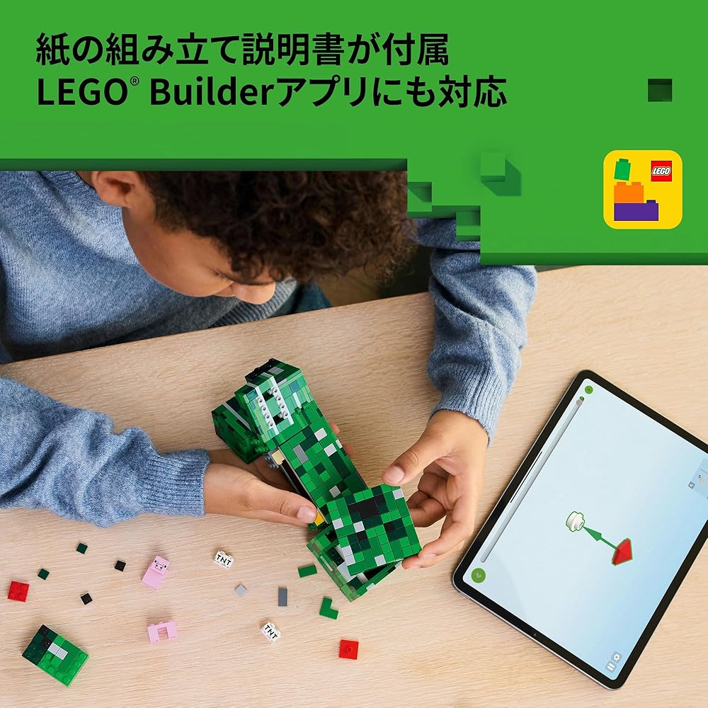 Конструктор LEGO Minecraft Крипер 21276 для детей 10-12 лет, увлекательная игра с кубиками для мальчиков и девочек