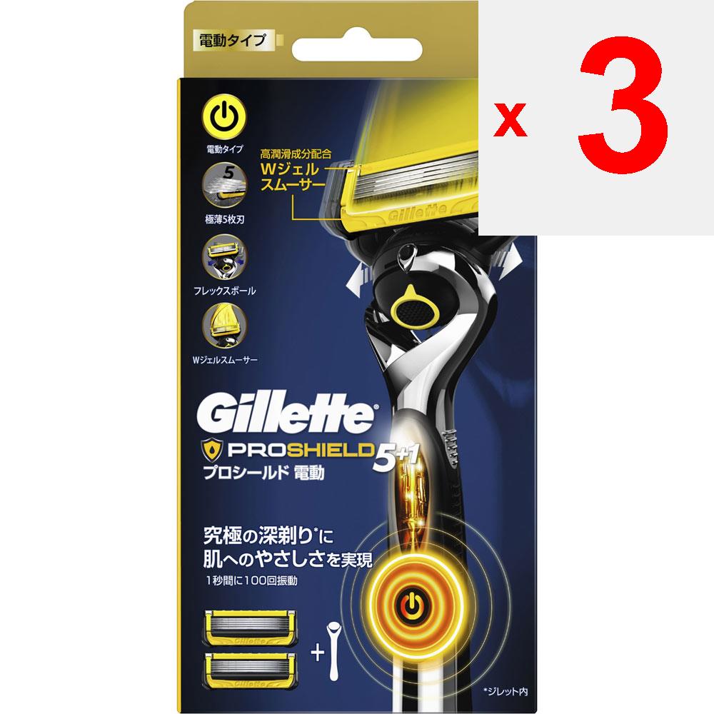 P&G Japan Держатель Gillette ProShield Power с 2 дополнительными лезвиями Держатель для Мужские бритвы для Мужчин Держатель для Мужчин